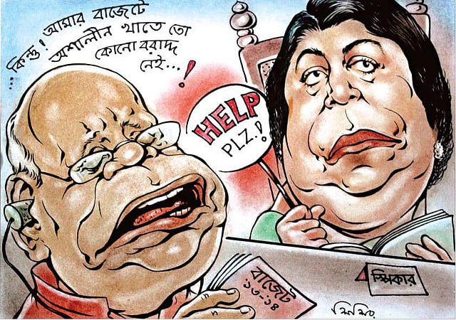 গতকাল রোববারও বাজেট আলোচনায় অংশ নিয়ে সরকার ও বিরোধীদলীয় সাংসদেরা পরস্পরের বিরুদ্ধে অশ্লীল শব্দ ও উদাহরণ ব্যবহার করেন।