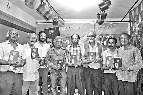 নাসির আলী মামুনের জন্মদিন উপলক্ষে প্রকাশিত তার আলো তার ছায়া বইয়ের প্রকাশনা অনুষ্ঠানে অতিথিরা ষ ছবি: প্রথম আলো