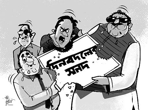 কার্টুন: তুলি