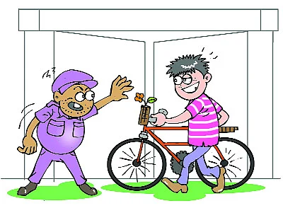 মেডিকেল রস