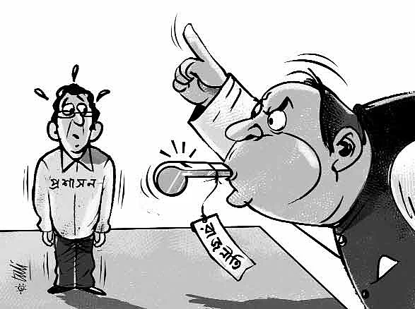 কাটুন: তুলি