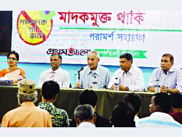 মাদক পরামর্শ সহায়তা দিচ্ছেন (বাঁ থেকে) মেখলা সরকার,তাজুল ইসলাম, ব্রাদার রোনাল্ড ড্রাহোজাল, আহমেদ হেলাল, ইফতেখার আহমেদ চৌধুরী ষ ছবি: হাসান রাজা