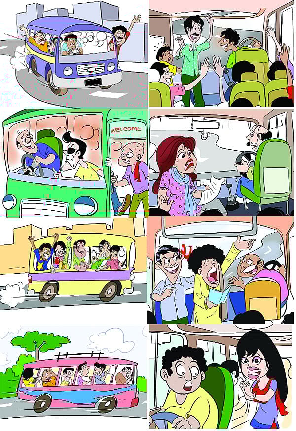 কার্টুন