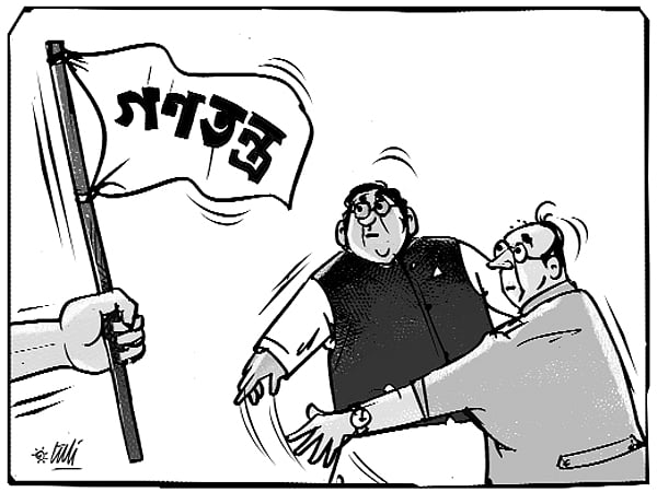 কার্টুন: তুলি