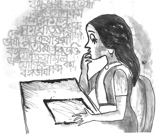 মাসুক হেলাল