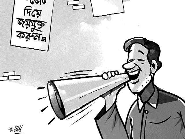 কার্টুন: তুলি