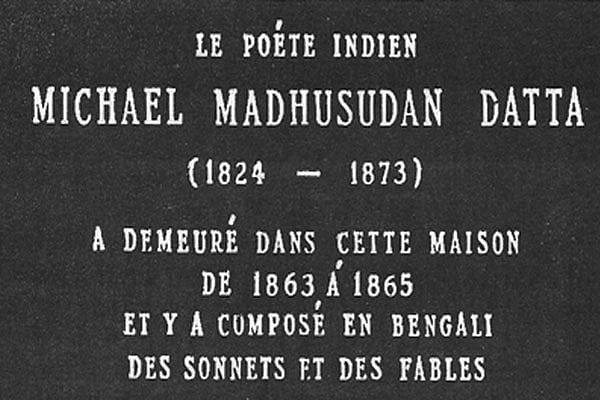 মাইকেলের সেই বাড়িতে স্থাপিত স্মৃতিফলক