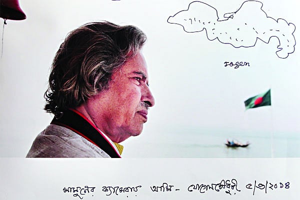 নাসির আলী মামুনের ছবিতে যোগেন চৌধুরী লিখেছেন তাঁর অভিব্যাক্তি