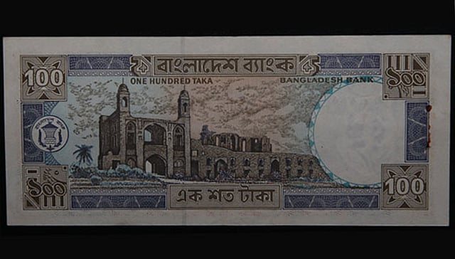 ১৯৭৭ সালে প্রকাশিত ১০০ টাকার নোটে বিষয় হয়েছে লালবাগ কেল্লা নামে পরিচিত ঐতিহাসিক এ স্থাপত্যটি। ছবি: জিয়া ইসলাম