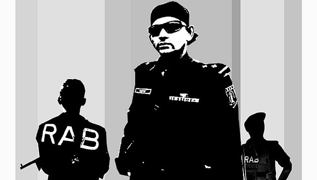 র্যাব