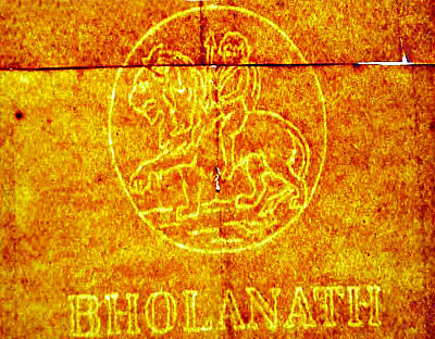 হিসাবের খাতার জলছাপ, ছবি: সংগৃহীত