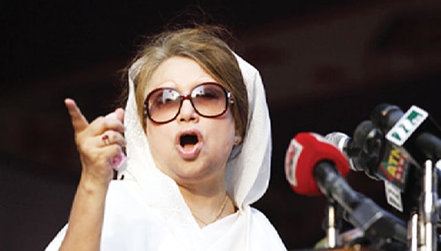 বেগম খালেদা