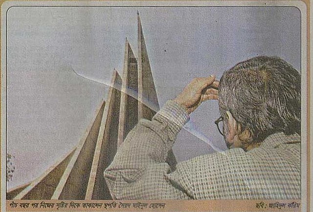 পাঁচ বছর পর ২০০৬ সালে নিজের সৃষ্টকর্ম দেখতে যান স্থপতি সৈয়দ মাইনুল হোসেন। ফাইল ছবি