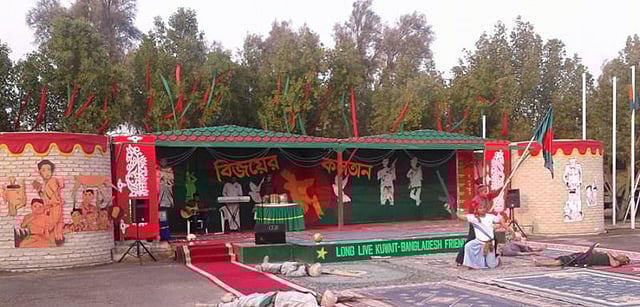 বিএমসিতে বিজয় দিবসের সাংস্কৃতিক পরিবেশনা