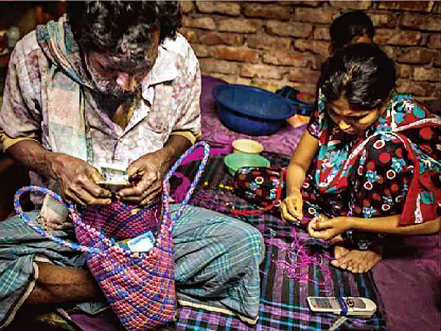 রোজগারের উপায়