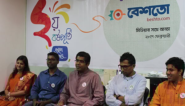দেশীয় অনলাইনভিত্তিক সামাজিক যোগাযোগের মাধ্যম বেশতোর দুই বছর পূর্তি উপলক্ষে আজ শনিবার ঢাকায় বেশতোর কার্যালয়ে বর্ষপূর্তি অনুষ্ঠানের আয়োজন করা হয়