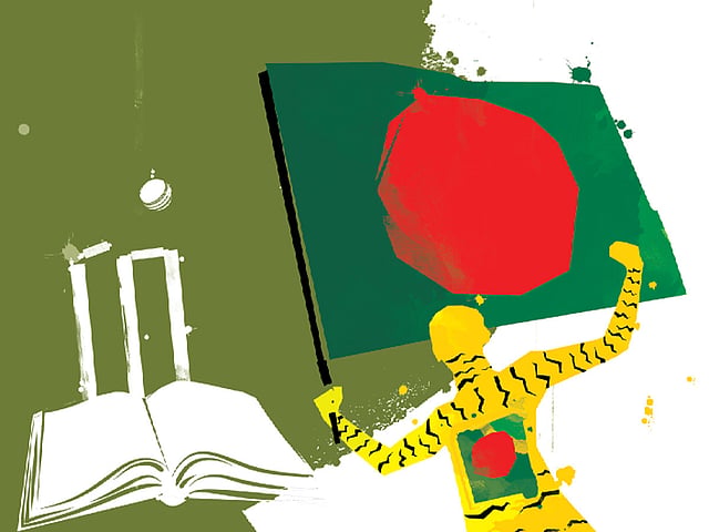 অলংকরণ: তুলি