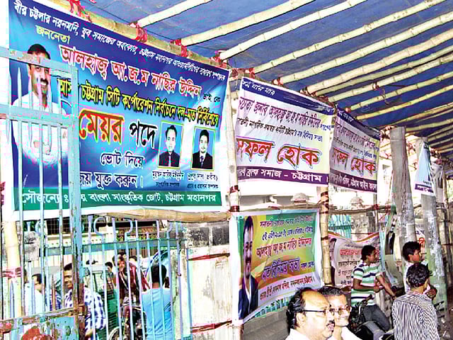 চট্টগ্রাম নগরের জেএম সেন হলে গতকাল বিকেলে সনাতনী নাগরিক সমন্বয় কমিটির সঙ্গে মতবিনিময় সভা করেন আ জ ম নাছির উদ্দিন। ওই সভা চলাকালে তাঁর পক্ষে ভোট চেয়ে কয়েকটি ব্যানার টানানো হয়। কয়েকটি ব্যানার ছিল জয় বাংলা সাংস্কৃতিক জোটের l ছবি: প্রথম আলো