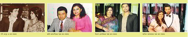 এ আয়োজনের ছবিগুলো রুনা লায়লার ব্যক্তিগত অ্যালবাম থেকে নেওয়া