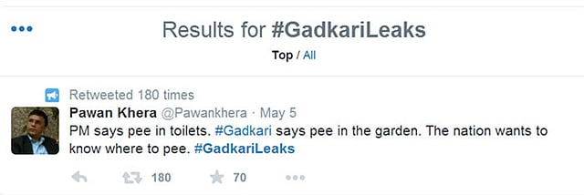 গড়কড়িকে নিয়ে দেওয়া টুইটার বার্তা