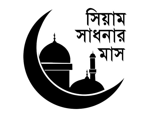 ধর্ম