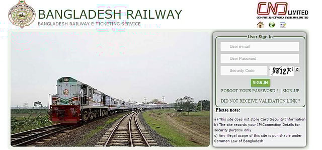 অনলাইনে ট্রেনের টিকিট কিনতে নানা ধরনের সমস্যায় পড়তে হচ্ছে বলে অভিযোগ পাওয়া গেছে।