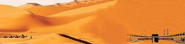 পবিত্র হজ