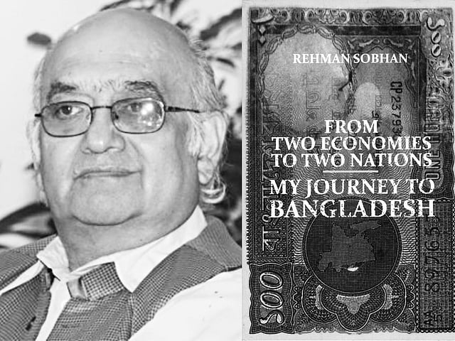 রেহমান সোবহান, বইটির প্রচ্ছদ