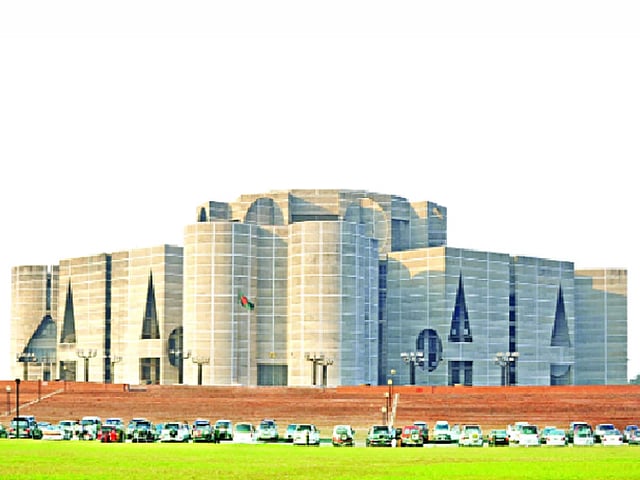 জাতীয় সংসদ