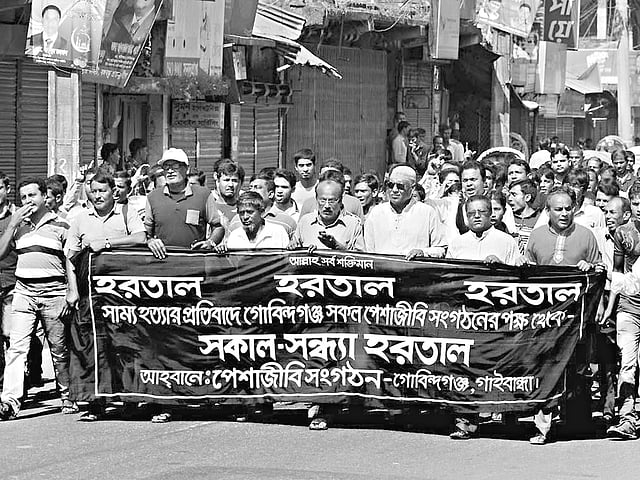সাম্যর হত্যাকারীদের গ্রেপ্তার ও যথাযথ শাস্তির দাবিতে গতকাল গাইবান্ধার গোবিন্দগঞ্জ উপজেলা শহরে সব পেশাজীবী সংগঠনের পক্ষ থেকে সকাল–সন্ধ্যা হরতাল ডাকা হয়। হরতালের পক্ষে মিছিল করে সংগঠনটি l প্রথম আলো