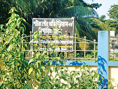 পটিয়া পৌর মিলনায়তনের জন্য নির্ধারিত স্থানে লাগানো হয়েছে পরিচিতি ফলক l প্রথম আলো