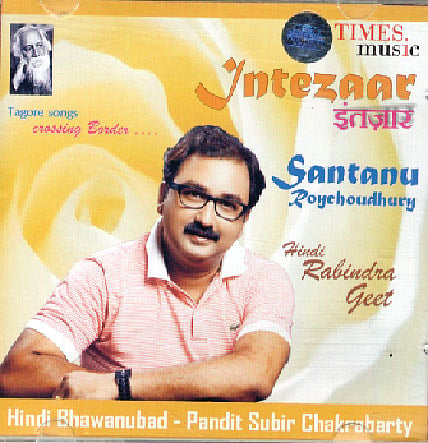 ইন্তেজার