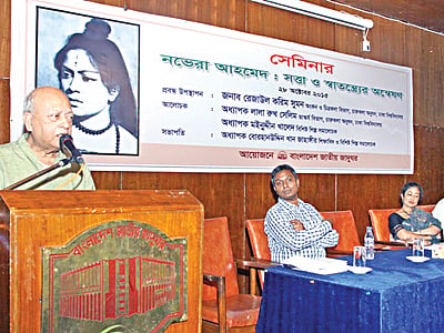 বক্তৃতা করছেন অধ্যাপক বোরহানউদ্দিন খান জাহাঙ্গীর l ছবি: প্রথম আলো