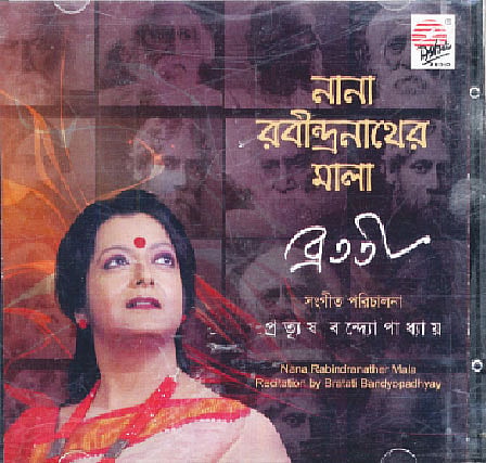 নানা রবীন্দ্রনাথের মালা