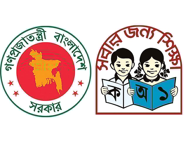 প্রাথমিক শিক্ষা অধিদপ্তর