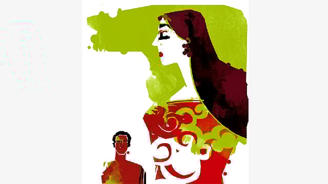 অলংকরণ: তুলি