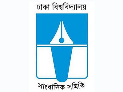 ঢাকা বিশ্ববিদ্যালয় সাংবাদিক সমিতির (ঢাবিসাস) লগো