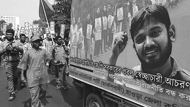 কানহাইয়ার পক্ষে পশ্চিমবঙ্গে সরকারবিরোধী মিছিল