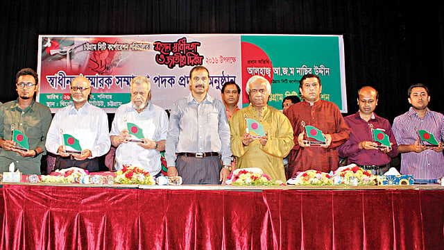 চট্টগ্রাম সিটি করপোরেশনের মেয়রের সঙ্গে স্বাধীনতা স্মারক সম্মাননা পাওয়া গুণীজন ও তাঁদের পরিবারের সদস্যরা l প্রথম আলো