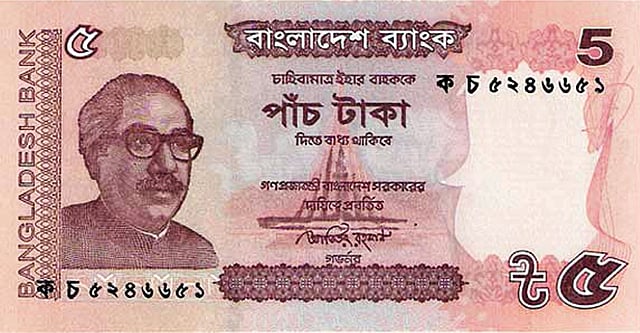 বর্তমানে বাজারে প্রচলিত সাবেক গভর্নরের স্বাক্ষরযুক্ত পাঁচ টাকার ব্যাংক নোট।