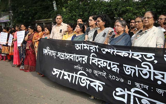 জঙ্গি ও সন্ত্রাসবাদের বিরুদ্ধে জাতীয় ঐক্যবদ্ধ প্রতিরোধ গড়ে তোলার আহ্বান জানিয়ে বৃহস্পতিবার বিকেলে জাতীয় প্রেসক্লাবের সামনে মানববন্ধন করেছে সামাজিক প্রতিরোধ কমিটি। ছবি: আবদুস সালাম