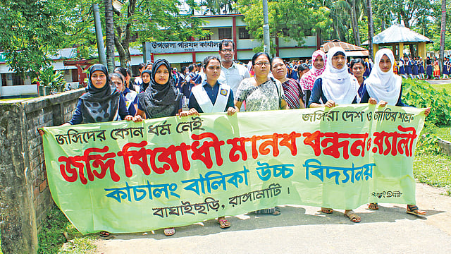 রাঙামাটির বাঘাইছড়ির কাচালং বালিকা উচ্চবিদ্যালয়ের শিক্ষক-শিক্ষার্থীদের জঙ্গিবাদের বিরুদ্ধে শোভাযাত্রা l প্রথম আলো