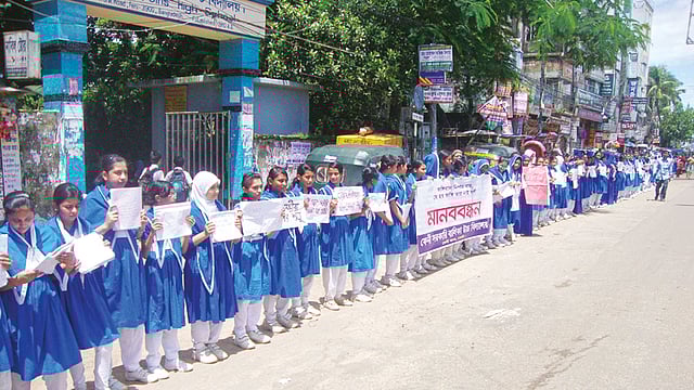 জঙ্গিবাদের বিরুদ্ধে ফেনী সরকারি বালিকা উচ্চবিদ্যালয়ের শিক্ষার্থীদের মানববন্ধন l ছবি: প্রথম আলো