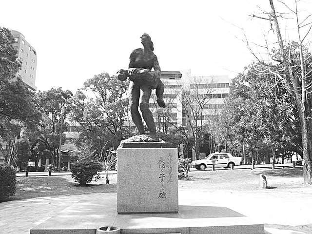 হিরোশিমার শহীদদের স্মরণে নির্মিত ভাস্কর্য