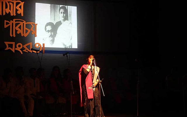 জাতীয় গণগ্রন্থাগারে একক পরিবেশনা। ছবি: প্রথম আলো