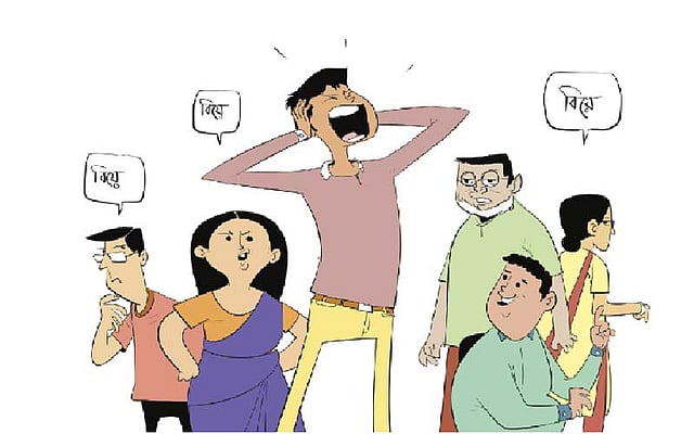 আঁকা: আসিফ