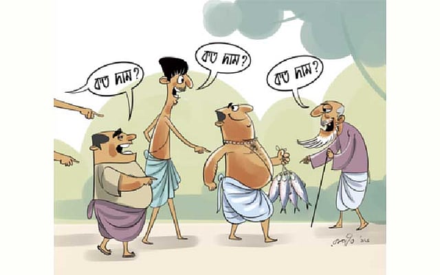 আঁকা: রাজীব