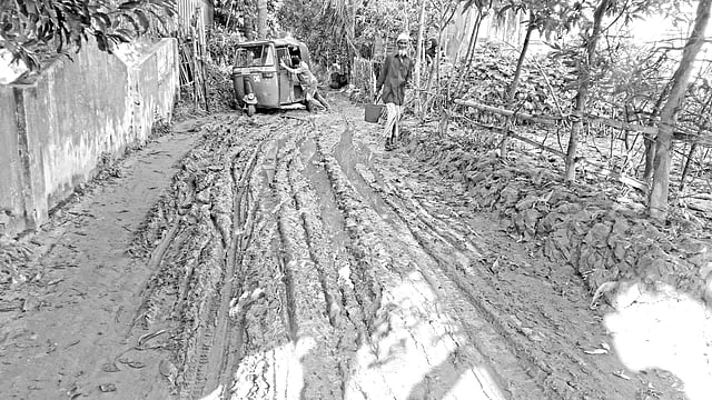 নারায়ণগঞ্জের সোনারগাঁ উপজেলার কান্দারগাঁও গ্রামের কাঁচা সড়কের দৃশ্য। বৃষ্টি হলে কাদা মাড়িয়ে স্কুল-কলেজের শিক্ষার্থীসহ গ্রামবাসীকে এ সড়কে চলাচল করতে হয়। গতকাল সকালে তোলা ছবি l প্রথম আলো