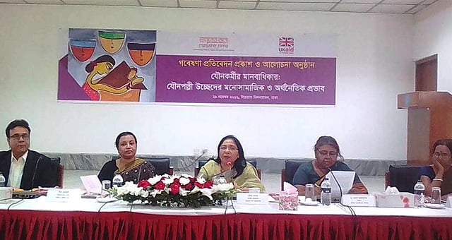 ‘যৌনকর্মীর মানবাধিকার: যৌনপল্লি উচ্ছেদের মনোসামাজিক ও অর্থনৈতিক প্রভাব’ বিষয়ক গবেষণা প্রতিবেদন প্রকাশ ও আলোচনা অনুষ্ঠানে বক্তব্য দেন মানুষের জন্য ফাউন্ডেশনের নির্বাহী পরিচালক শাহীন আনাম। ছবি: নাসরিন আকতার