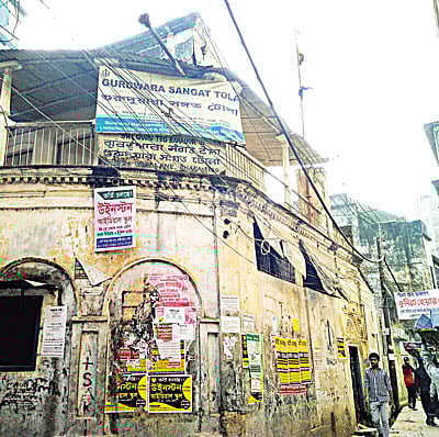 গুরুদুয়ারার সামনের অংশ